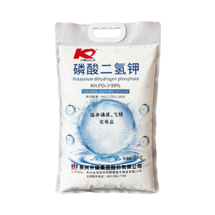 贵州开磷磷酸二氢钾正品农用官方旗舰店果树专用肥料水溶肥叶面肥