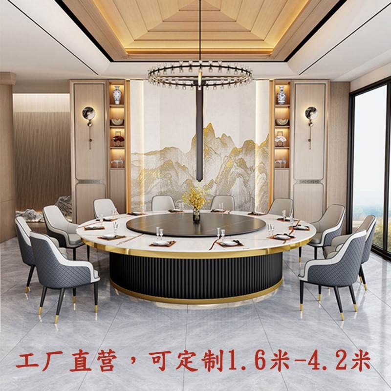 酒店电动岩板餐桌大圆桌15人20人轻奢饭店餐厅包厢电磁炉火锅桌