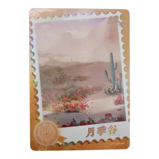 【奇迹暖暖】卡游卡牌游戏周边普卡散卡收藏集卡补卡位场景卡卡片