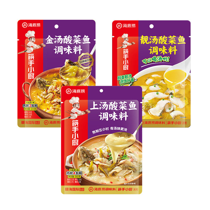 海底捞老坛酸菜鱼调味料