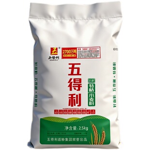 五得利面粉5斤起家用小麦粉10kg中筋粉馒头饺子包子面条粉正品新