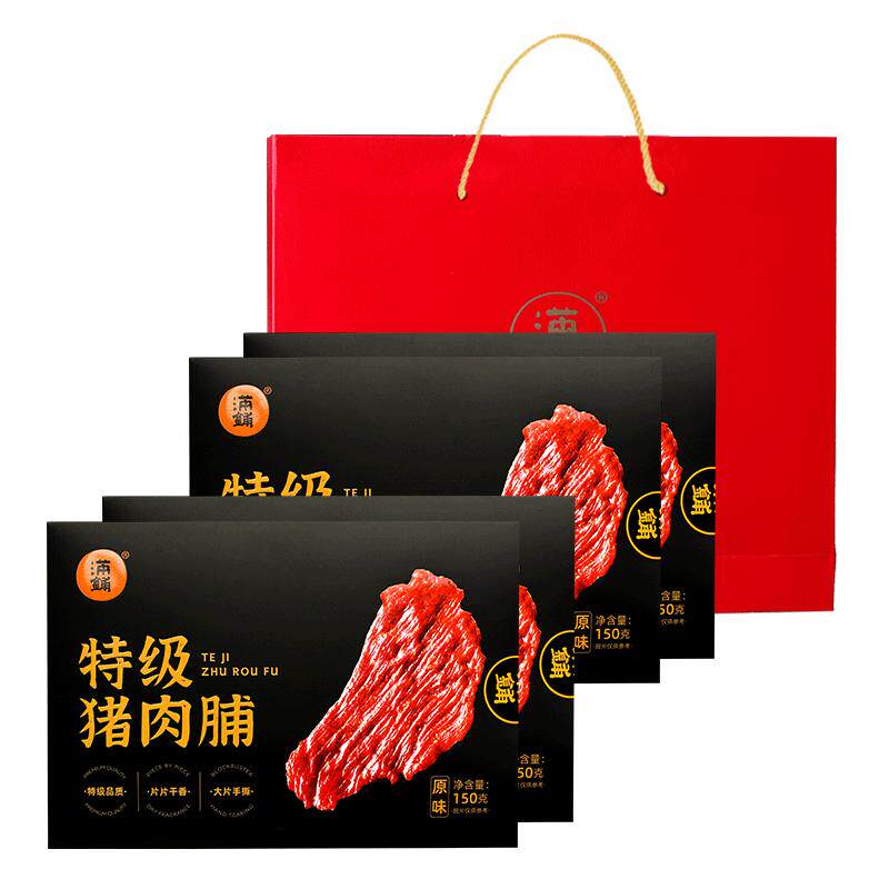 靖江特级猪肉脯特产年货节日送礼