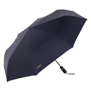 天堂伞全自动折叠便携黑胶防晒太阳伞遮阳伞加固晴雨伞两用男女士