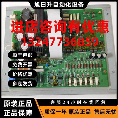 议价施耐德软启动ATS48C66Q电源驱动板
