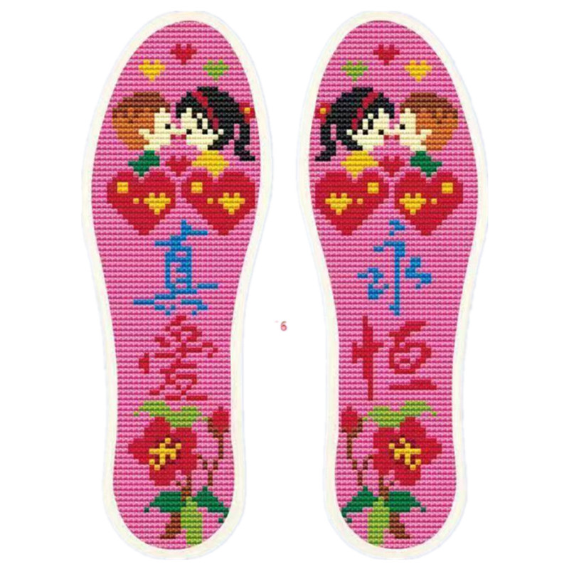 新款十字绣鞋垫半成品带针线自己绣吸汗透气防臭男女婚庆加厚纯棉