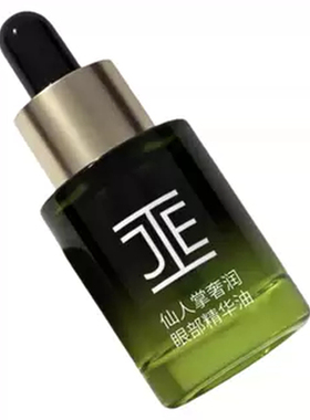新品特惠 JE仙人掌奢润眼部精华 油滋润保湿紧致耐用