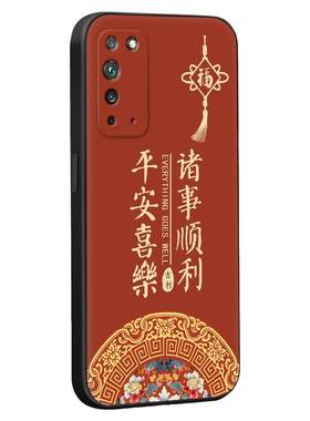 luckrider适用于华为荣耀x10手机壳honorx10超好看tel-an00a热卖爆款huawei国风创意。荣誉x10唯美国风tel-an