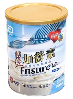 雅培港版金装低糖加营素