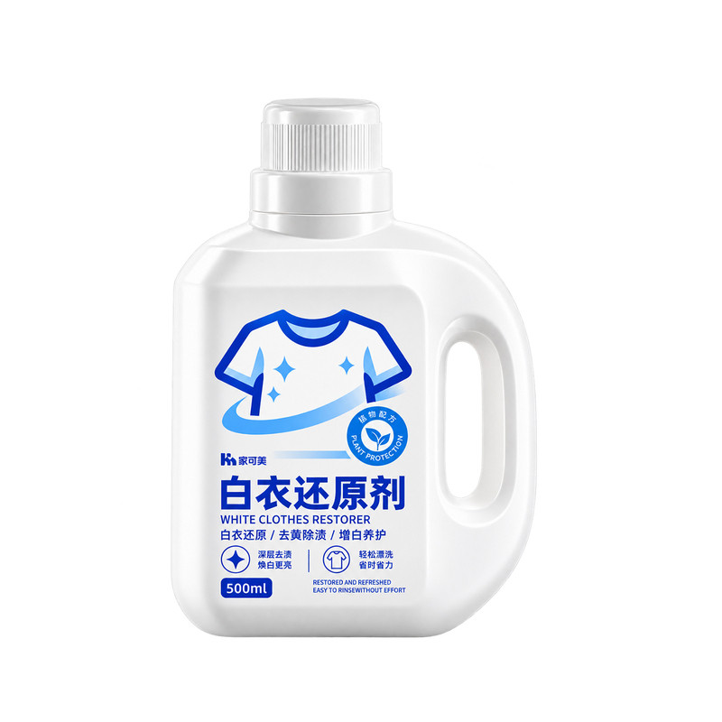 漂白剂白色衣物还原强力去污去渍去黄增白漂白剂去染色洗白神器陆