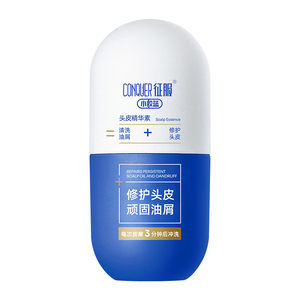 老爸抽检征服小胶蓝头皮精华素去屑止痒控油屑蓬松祛痘青蒿洗发水