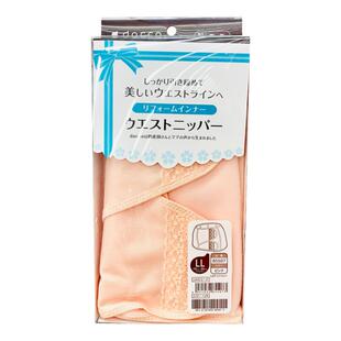 日本本土原装dacco三洋收腹带加强型产后收腹带顺产剖腹产束腹带
