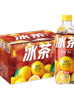 农夫山泉冰茶600ml/1.25碳酸茶