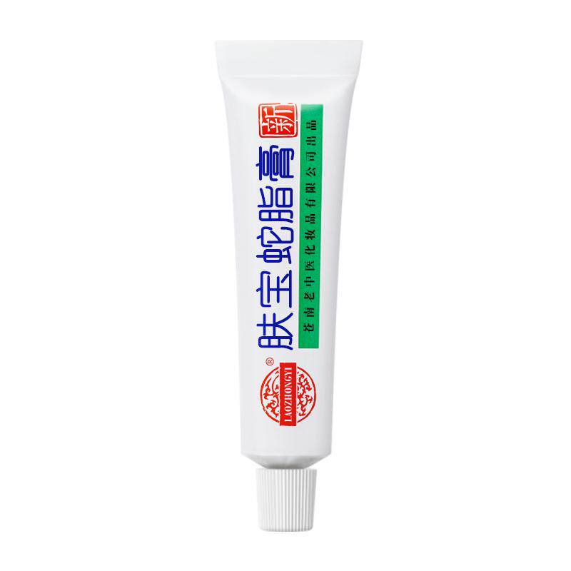 老中医肤宝蛇脂软膏舒缓肌肤问题