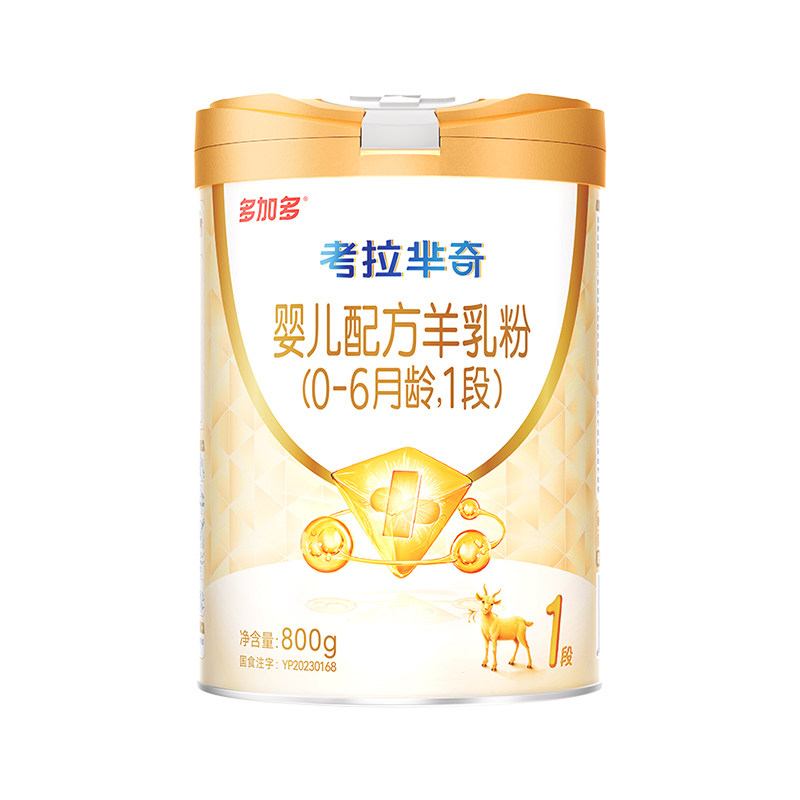 多加多考拉芈奇羊奶粉1段800g