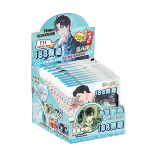 188男团周边AR夜光盲抽吧唧镭射银葱马口铁徽章188男团吧唧盲抽