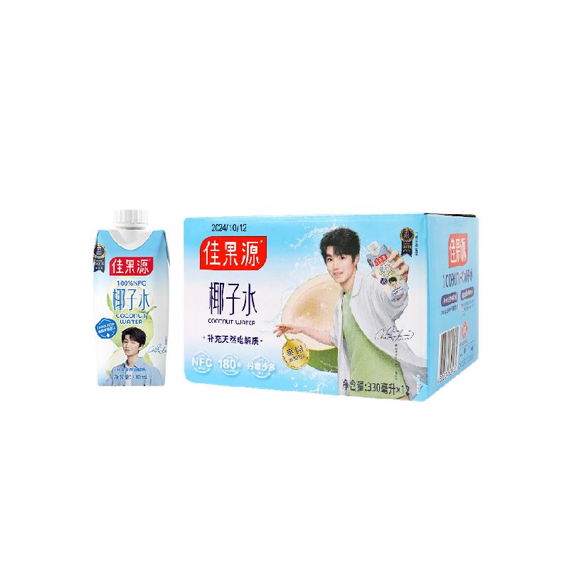 【王俊凯推荐】佳果源泰国进口100%NFC椰子水330ml*12补水电解质