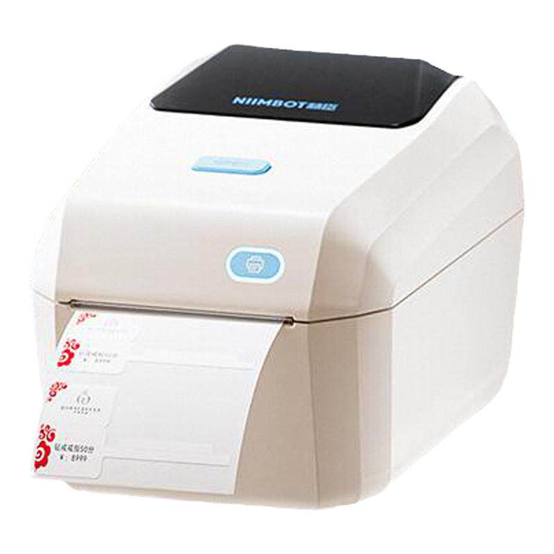 商用珠宝标签打印机NiiMbot