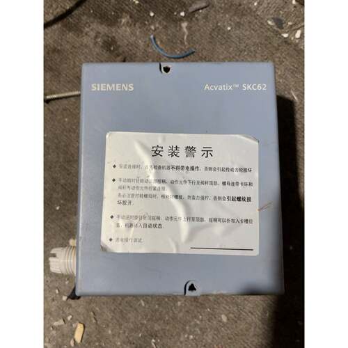 在线议价西门子执行器 SK C 6 2？拆机的线路板？懂得来看看？看