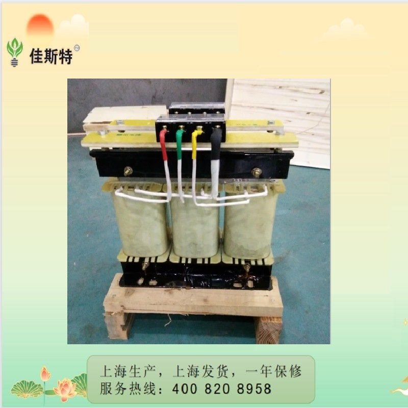 380V变220V440/480V转660V三相干式隔离变压器20KW