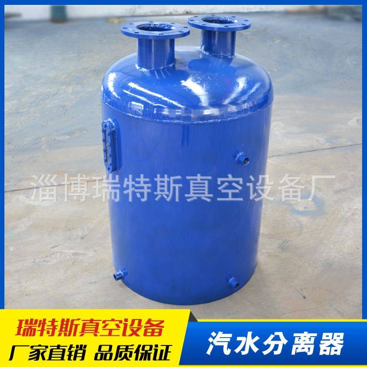 厂家直发汽水分离器水环式真空泵专用气水分离器可做浮球【图】,标准件/零部件/工业耗材,真空过滤器,淘宝优惠券,粉丝福利购,淘宝优惠卷