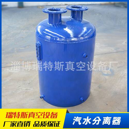 厂家直发汽水分离器水环式真空泵专用气水分离器可做浮球【图】