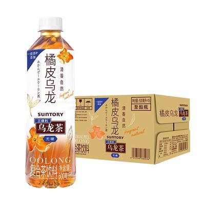 三得利无糖乌龙茶350ml*24瓶饮料