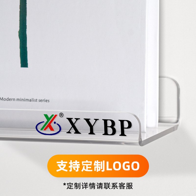 亚克力u形彩色展示架壁挂透明字墙上墙上隔板书架置物架免打孔一