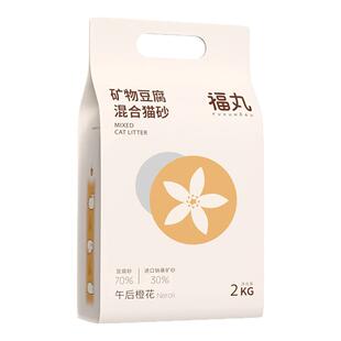 福丸猫砂午后橙花2kg矿物豆腐混合矿砂豆腐砂混合砂除臭矿石猫沙