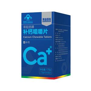 钙片补钙中老年人官方旗舰店正品护关节疼痛腿抽筋腰腿疼骨质疏松