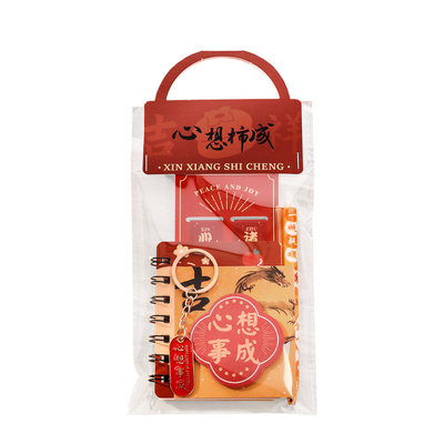 新年礼物励志文具盲袋小学生奖励