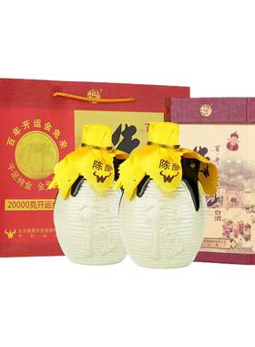 牛栏山52度经典三牛陈酿400ml*2瓶浓香型白酒水北京