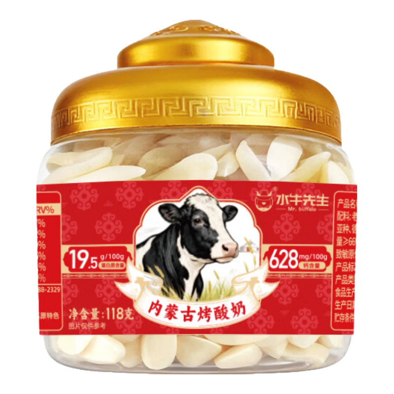 水牛先生内蒙古烤酸奶块高钙零食