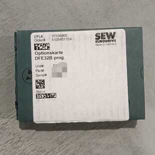 SEW赛威通讯卡 DFE32B prog，全新原装德国制造，—议价