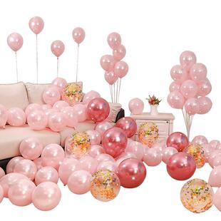 结婚气球粉色婚礼婚房装饰新房套装亮片房间女孩布置女方浪漫卧室
