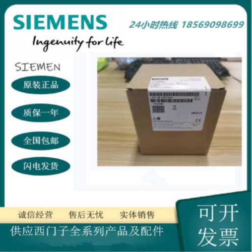 议价西门子SMART6ES7288-1SR20/ST20/SR30/ST30/SR40/ST40/SR60-0