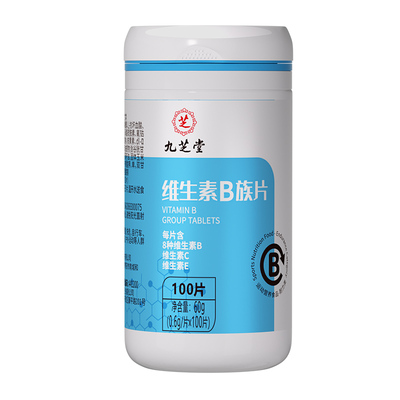 维生素b族维生素b6治白头发生物素维生素b7h叶酸片根转黑发白发