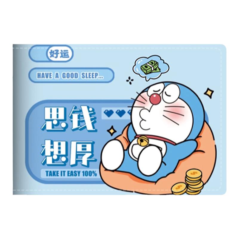 哆啦A梦可爱驾驶证保护套女卡通网红创意行驶证二合一皮套驾照本