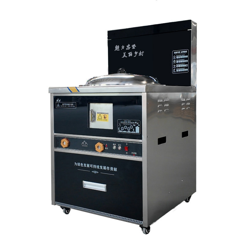 2026新款无烟柴火集成灶农村野餐炉具/焚火架