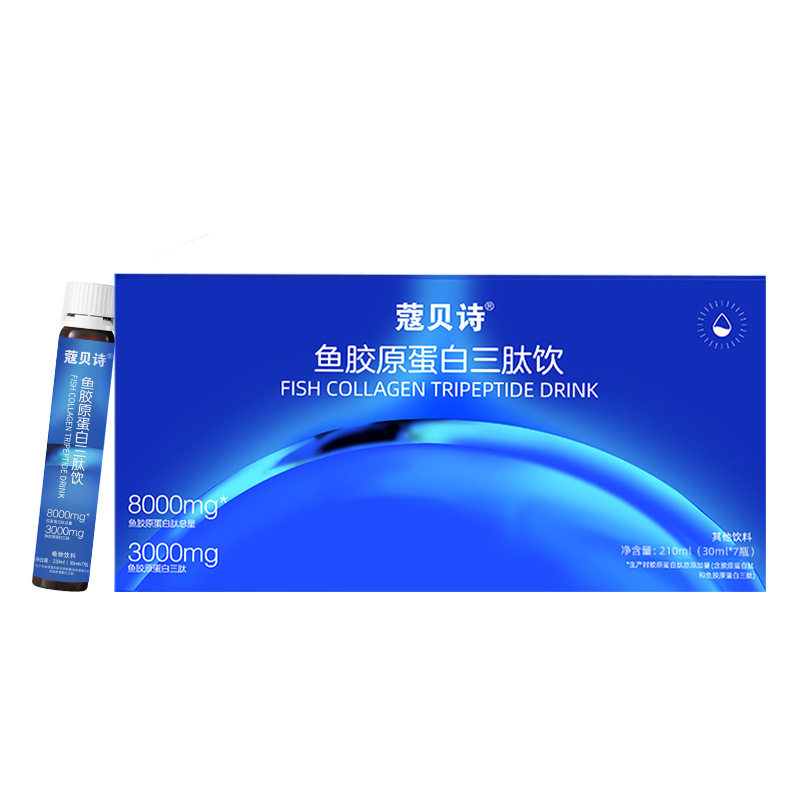 鱼胶原蛋白三肽饮弹性蛋白烟酰胺