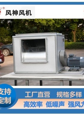 长期供应HTFC-I-NO.9柜式离心排烟风机 消防离心式排烟风机