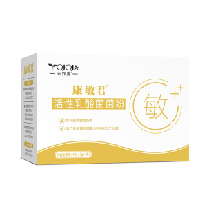 过敏益生菌抗康敏君儿童成人孕妇期宝宝防鼻敏感皮肤体质免疫粉剂