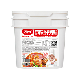 丁点儿老北京羊蝎子调料火锅底料商用炖料羊排料包正宗麻辣酱料
