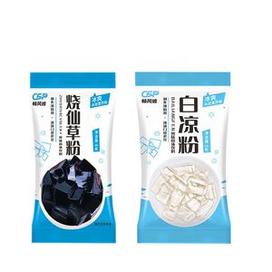 烧仙草粉布丁粉白凉粉批发自制黑凉粉果冻组合
