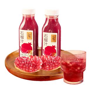 东方甄选nfc石榴汁非浓缩石榴果汁果味饮料饮用饮品过年年货