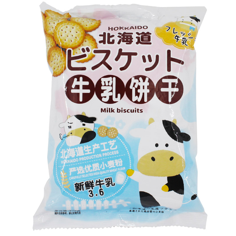 拉奥牛乳饼干北海道网红日式