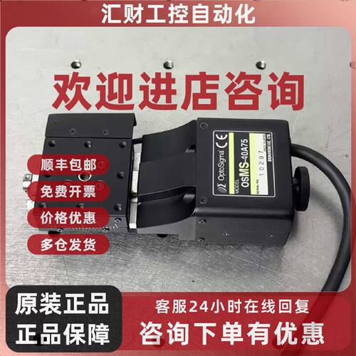 议价OSOM-40A75 西格玛 高精度电动弧度平台 光学设备