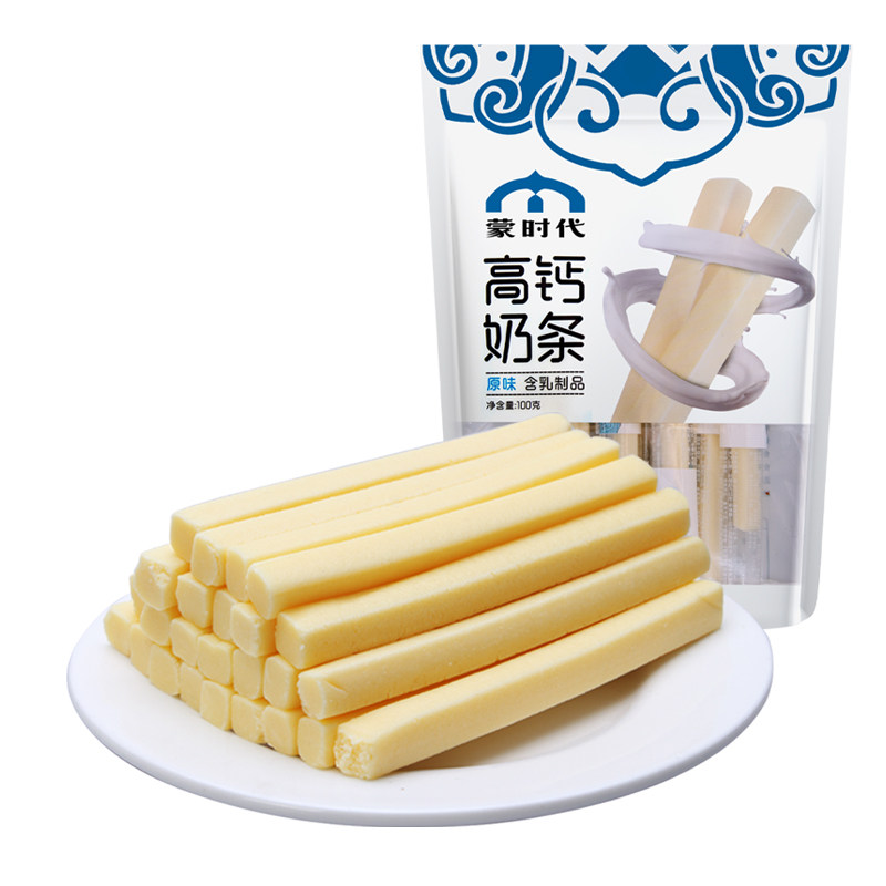 宝宝牛奶条内蒙古特产奶制品儿童乳酪条小孩零食高钙营养健康小吃