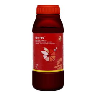 481硕丰14羟基芸苔素内酯甾醇花卉果蔬解药害保花保果生长调节剂