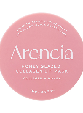 Arencia蜂蜜胶原蛋白唇膜去死皮角质保湿修护淡化唇纹润唇防干裂