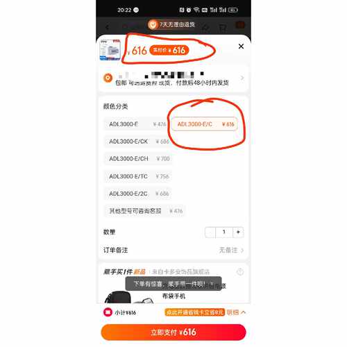 〔议价-可维修〕423台 安科瑞  ADL3000-E  三相多功能